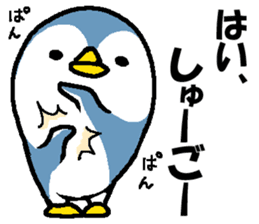 Group talk.That bird with friends. sticker #10471704