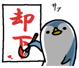Group talk.That bird with friends. sticker #10471721
