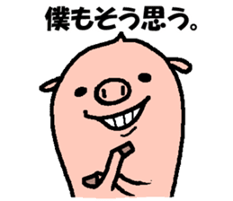 Group talk.That bird with friends. sticker #10471722