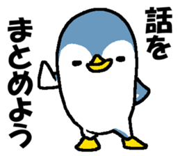 Group talk.That bird with friends. sticker #10471728