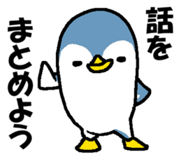 Group talk.That bird with friends. sticker #10471728