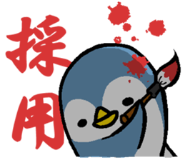 Group talk.That bird with friends. sticker #10471731