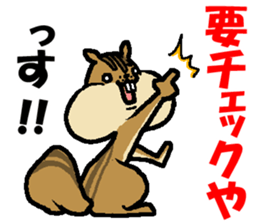 Group talk.That bird with friends. sticker #10471740