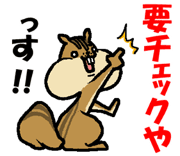 Group talk.That bird with friends. sticker #10471740