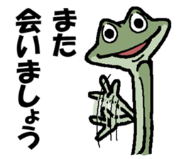 Group talk.That bird with friends. sticker #10471742