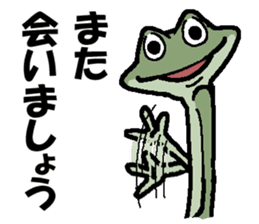 Group talk.That bird with friends. sticker #10471742