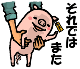 Group talk.That bird with friends. sticker #10471743