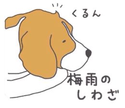 I love my beagle! 3 sticker #10471859