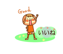 Words of the girl 2 sticker #10471908