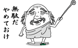 Hukidashinihenji2 sticker #10471984