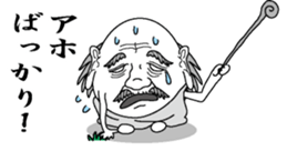 Hukidashinihenji2 sticker #10471995