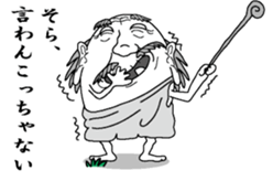 Hukidashinihenji2 sticker #10472011