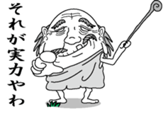 Hukidashinihenji2 sticker #10472019