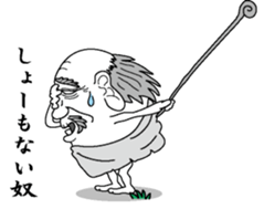 Hukidashinihenji2 sticker #10472023