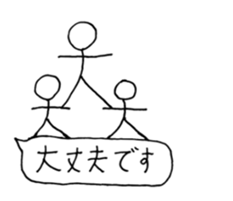 Stick man living in the balloon sticker #10472111