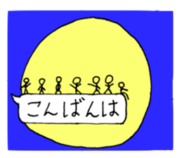 Stick man living in the balloon sticker #10472123