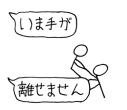 Stick man living in the balloon sticker #10472128