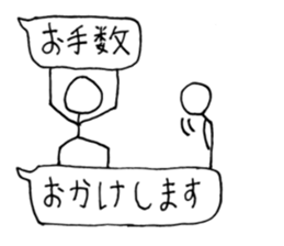 Stick man living in the balloon sticker #10472130