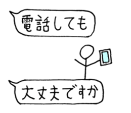 Stick man living in the balloon sticker #10472131