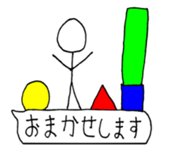 Stick man living in the balloon sticker #10472138