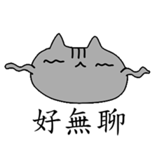 Pily cat sticker #10472152