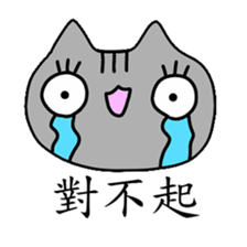 Pily cat sticker #10472154