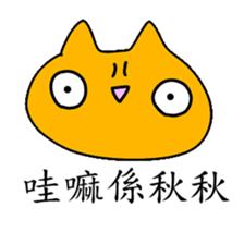 Pily cat sticker #10472158