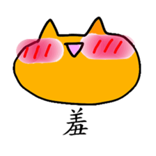 Pily cat sticker #10472169