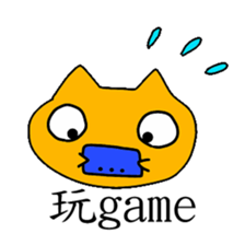 Pily cat sticker #10472172