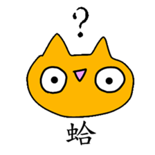 Pily cat sticker #10472178