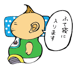 Impertinent baby sticker #10472233