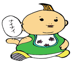 Impertinent baby sticker #10472244