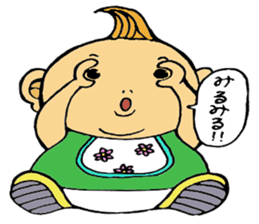 Impertinent baby sticker #10472249