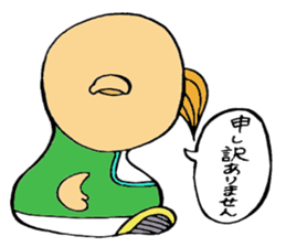 Impertinent baby sticker #10472250