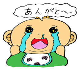 Impertinent baby sticker #10472251