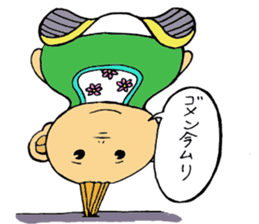 Impertinent baby sticker #10472252