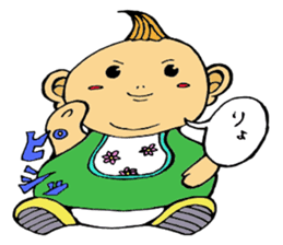 Impertinent baby sticker #10472262