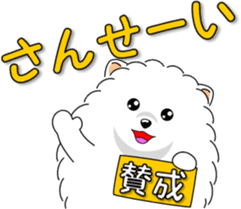 Pomeranian 3 "white Pomeranian" sticker #10472330