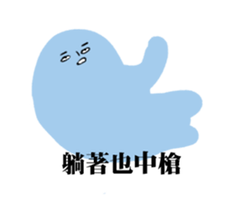 Mr. microorganism sticker #10472377