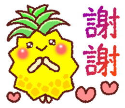 Taiwan Pineapple Sticker sticker #10472466