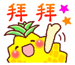 Taiwan Pineapple Sticker sticker #10472467