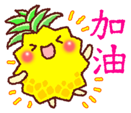 Taiwan Pineapple Sticker sticker #10472468