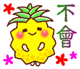 Taiwan Pineapple Sticker sticker #10472471