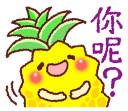 Taiwan Pineapple Sticker sticker #10472479
