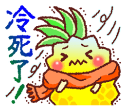 Taiwan Pineapple Sticker sticker #10472482
