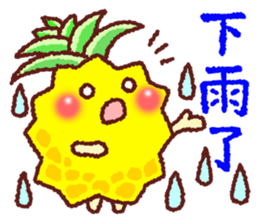 Taiwan Pineapple Sticker sticker #10472483