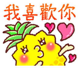 Taiwan Pineapple Sticker sticker #10472496