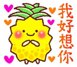 Taiwan Pineapple Sticker sticker #10472497