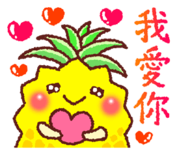 Taiwan Pineapple Sticker sticker #10472498