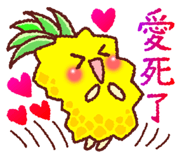Taiwan Pineapple Sticker sticker #10472499